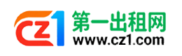清远第一出租网